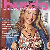 Материалы для творчества handmade. Livemaster - original item Burda Magazine Sew Easy and Fast 1/2006 E917 (Spring-Summer). Handmade.