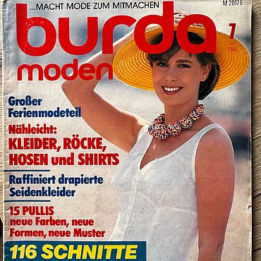 Burda №01/2024