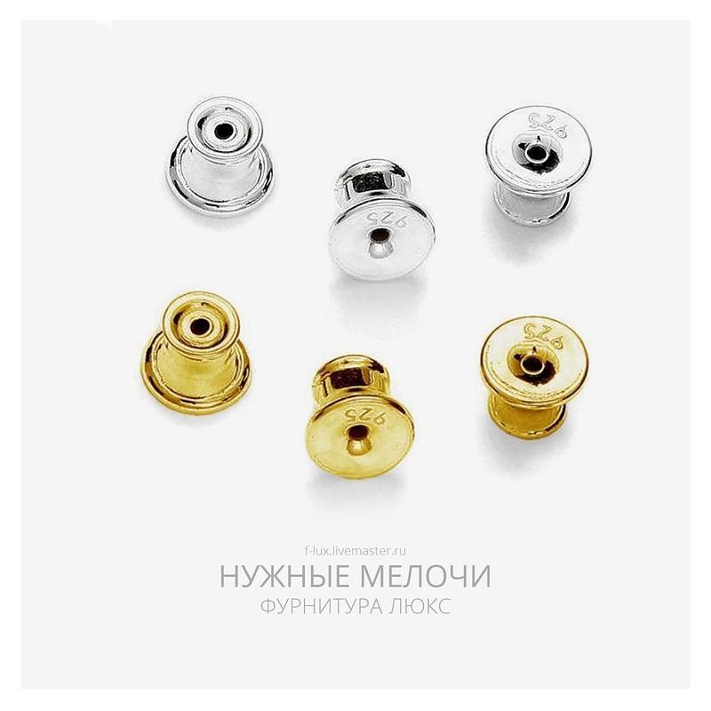 Люкс Фурнитура Интернет Магазин