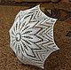 Зонтик вязаный белый, Зонты, Таганрог,  Фото №1