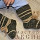 Чесанная шерсть колли с зеленым мохером