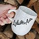 Taza grande con letras negras y salpicaduras Sofocantes, Mugs and cups, Saratov,  Фото №1