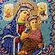 Икона Божия Матерь " Страстная ", Иконы, Смоленск,  Фото №1