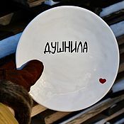 Посуда handmade. Livemaster - original item A shower with a heart A plate with black letters is a gift to a Stuffy person. Handmade.