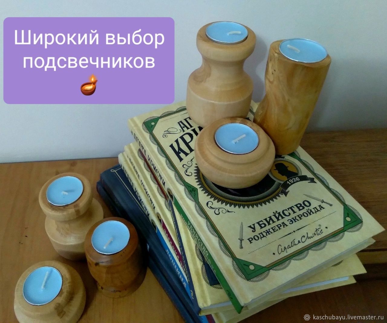 Подсвечник из кипариса в интернет-магазине Ярмарка Мастеров по цене 600 ...