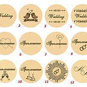 Материалы для творчества handmade. Livemaster - original item Wedding stickers. Handmade.