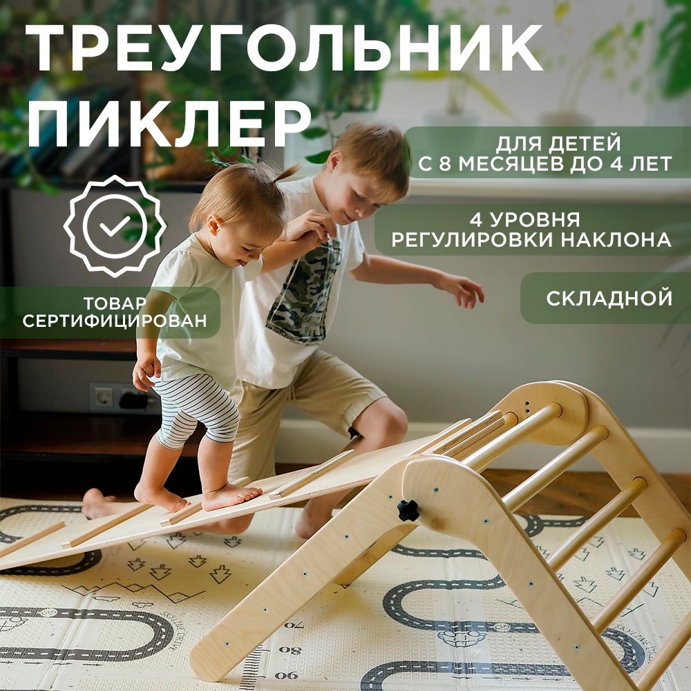 Мой профиль