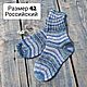 Order Men's socks 42 p Knitted Wool Striped Blue Warm. knitsockswool. Livemaster. . Socks Фото №3