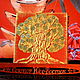 Caja de dinero 'árbol Del dinero', regalo de Feng Shui, Gifts, Moscow,  Фото №1
