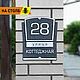 Номер с улицей на столб, Номер на дверь, Армавир,  Фото №1
