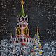 Painting Spasskaya tower on New year's eve, Kremlin, Christmas Tree, 20h25, oil, Pictures, Voronezh,  Фото №1