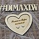 Подложка Сердечко для свадебных колец. Подушечки для колец. DiMaxLW (DiMax). Ярмарка Мастеров.  Фото №4