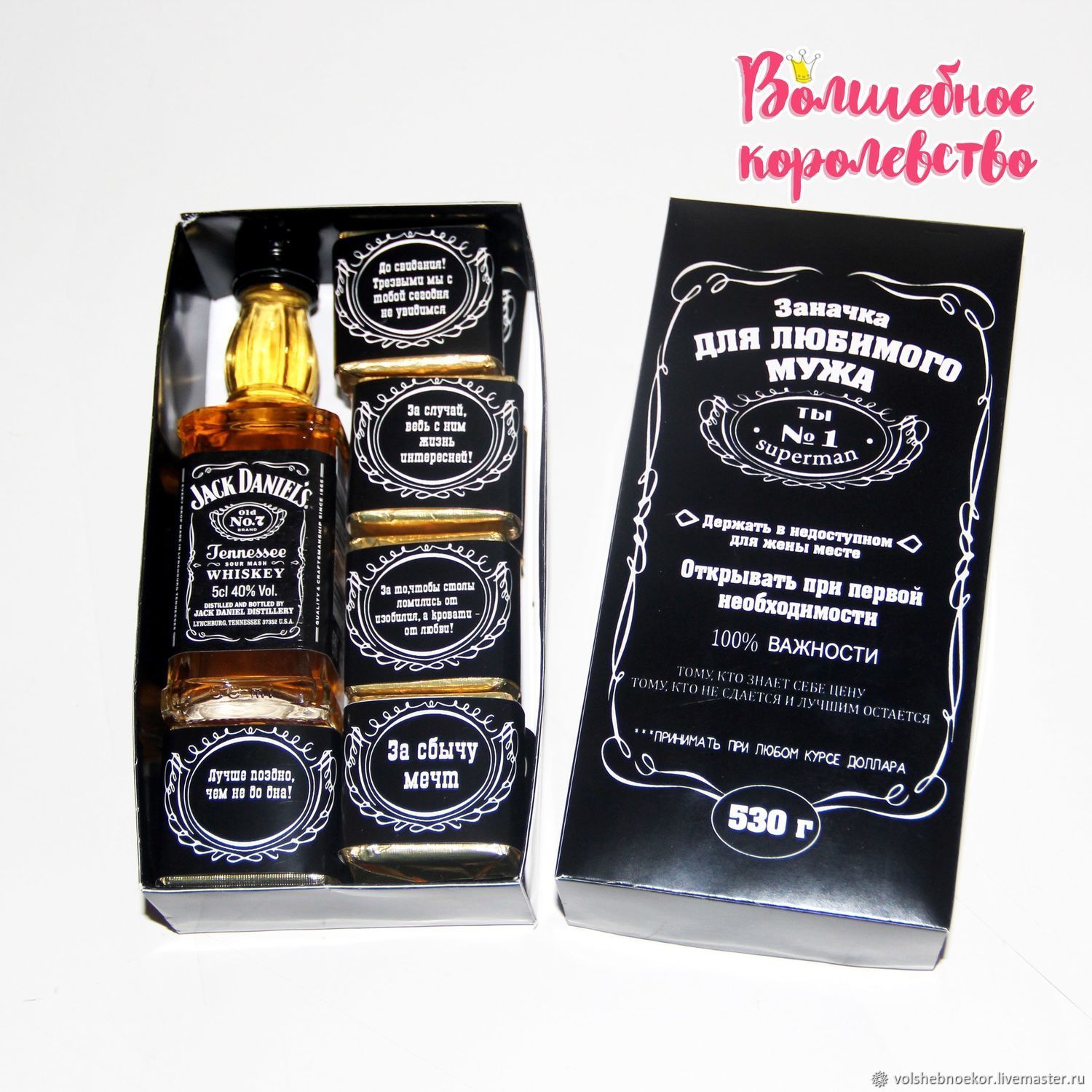 Подарочный набор для мужчины Джек Дениелс (Jack Daniels) - Сайт .