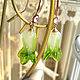 Murano Glass Earrings Cabbage. Earrings. AfricaForever. Online shopping on My Livemaster.  Фото №2
