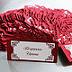 `Bordeaux openwork` Seating cards Bordeaux Marsala color Banquet cards
