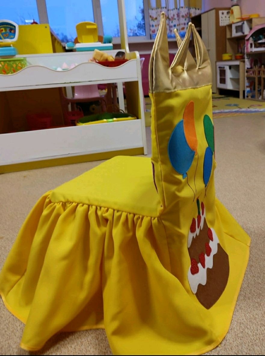 стул для именинника в детском саду