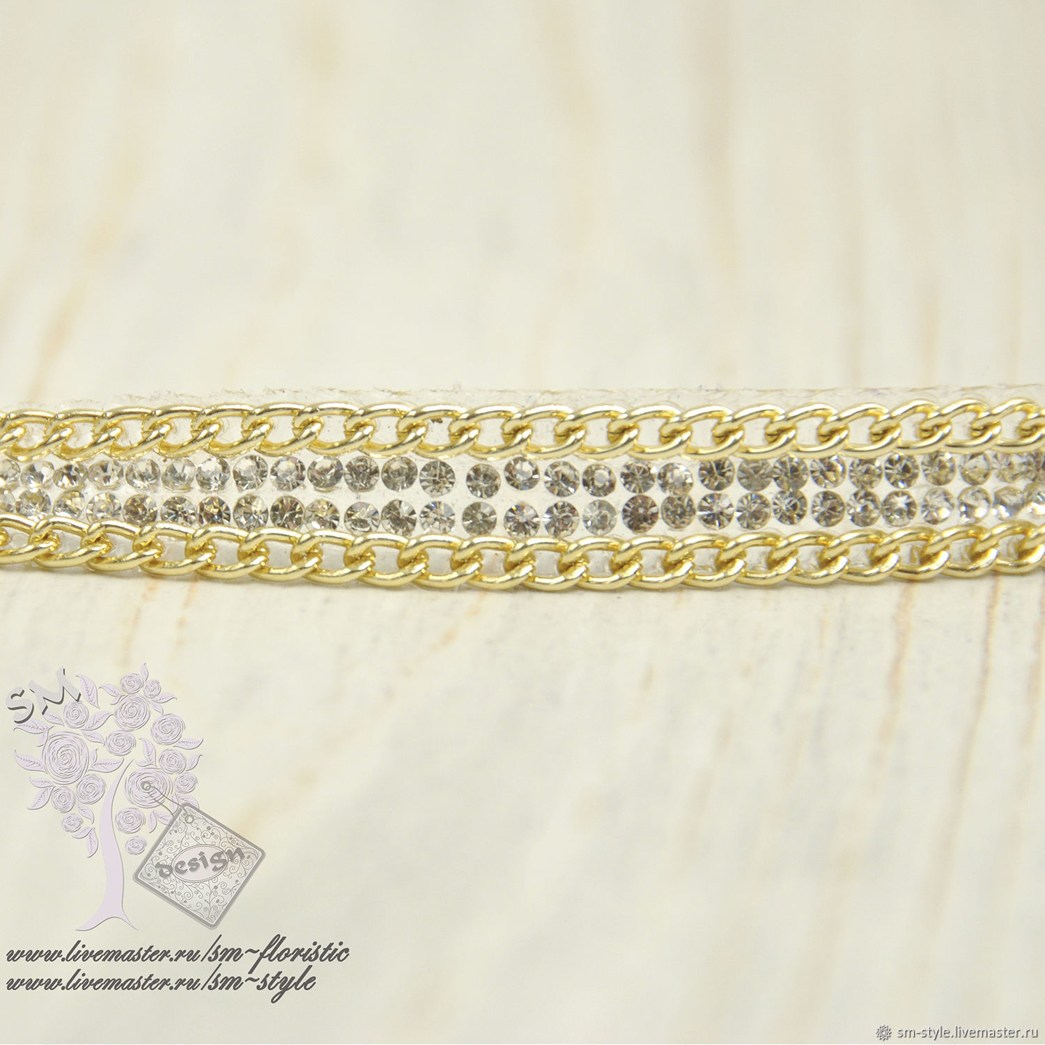 Тесьма со стразами на силиконовой основе купить в интернет-магазине ...