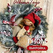 Материалы для творчества handmade. Livemaster - original item Pattern of the AlbinaToys doll. Christmas Elf. Handmade.