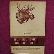 Книга Мир животных беспозвоночные ископаемые животные И.Акимушкин 1992
