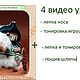Схемы для вязания крючком: Крысеныш Пунш, Схемы для вязания, Санкт-Петербург,  Фото №1