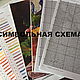 Set for embroidery with beads ' Leopard on the tree '. Embroidery kits. Beaded embroidery from Laura. My Livemaster. Фото №4