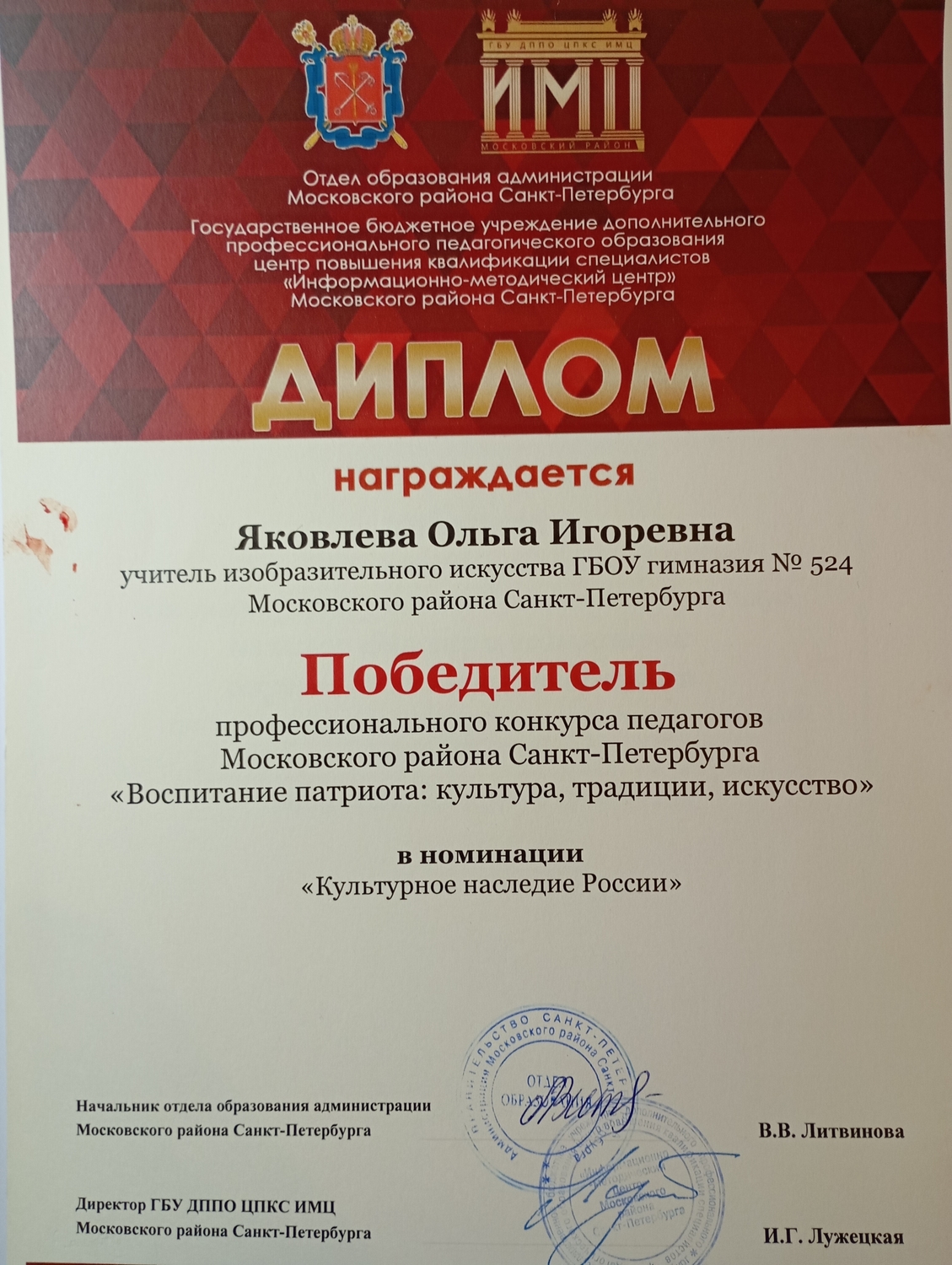 Представлен холст 