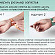 Браслет из оникса и лазурита. Браслет из бусин. Irina-mll. Ярмарка Мастеров.  Фото №4