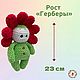 Вязаная игрушка цветок «Гербера». Амигуруми куклы и игрушки. Myteddy-flower. Интернет-магазин Ярмарка Мастеров.  Фото №2