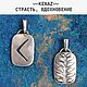 Amulet with rune Kenaz pendant silver double-sided, Amulet, Moscow,  Фото №1