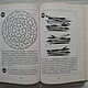 Винтаж: "Энциклопедия головоломок". Книги винтажные. Из запасников. Ярмарка Мастеров.  Фото №6