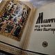  Псалтирь "Ковчег". Подарочные книги. 'Чумодан'Магазин подарков!. Ярмарка Мастеров.  Фото №8