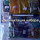 Set for embroidery with beads ' Leopard on the tree '. Embroidery kits. Beaded embroidery from Laura. My Livemaster. Фото №5