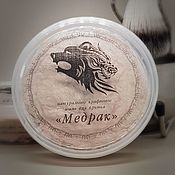 Косметика ручной работы handmade. Livemaster - original item Shaving soap: Medrak. Handmade.