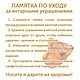 Браслет из вишневого янтаря 10100174 (мятый шар). Браслет жесткий. Балтамбер (Янтарь Балтики) (baltamber). Ярмарка Мастеров.  Фото №4