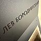 Уголок покупателя / уголок потребителя / газетница. Стенды. KuusArt (часы, декор, таблички). Ярмарка Мастеров.  Фото №5