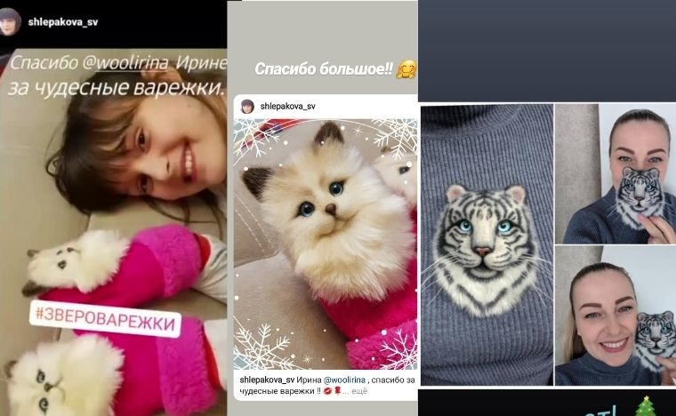 Фотоотзывы от клиентов