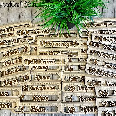 Канцелярские товары ручной работы. Ярмарка Мастеров - ручная работа Именные линейки. Handmade.
