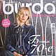 Бурда Винтаж 1/2016, Инструменты для кукол и игрушек, Брянск,  Фото №1