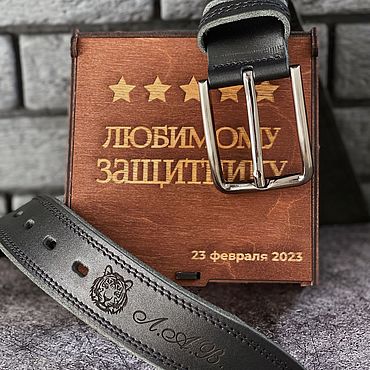 Аксессуары ручной работы. Ярмарка Мастеров - ручная работа Мужской ремень кожа, с индивидуальной гравировкой. Handmade.