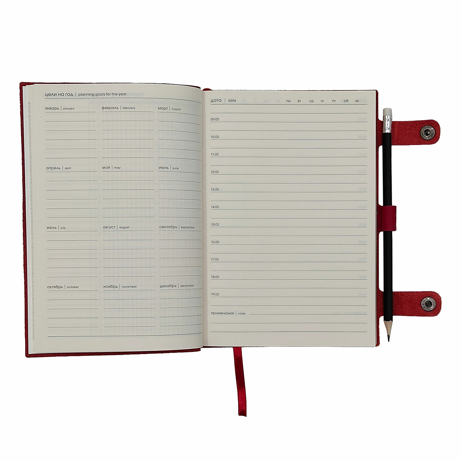 Красный ежедневник из натуральной кожи с эффектом Пулл-ап – купить ...