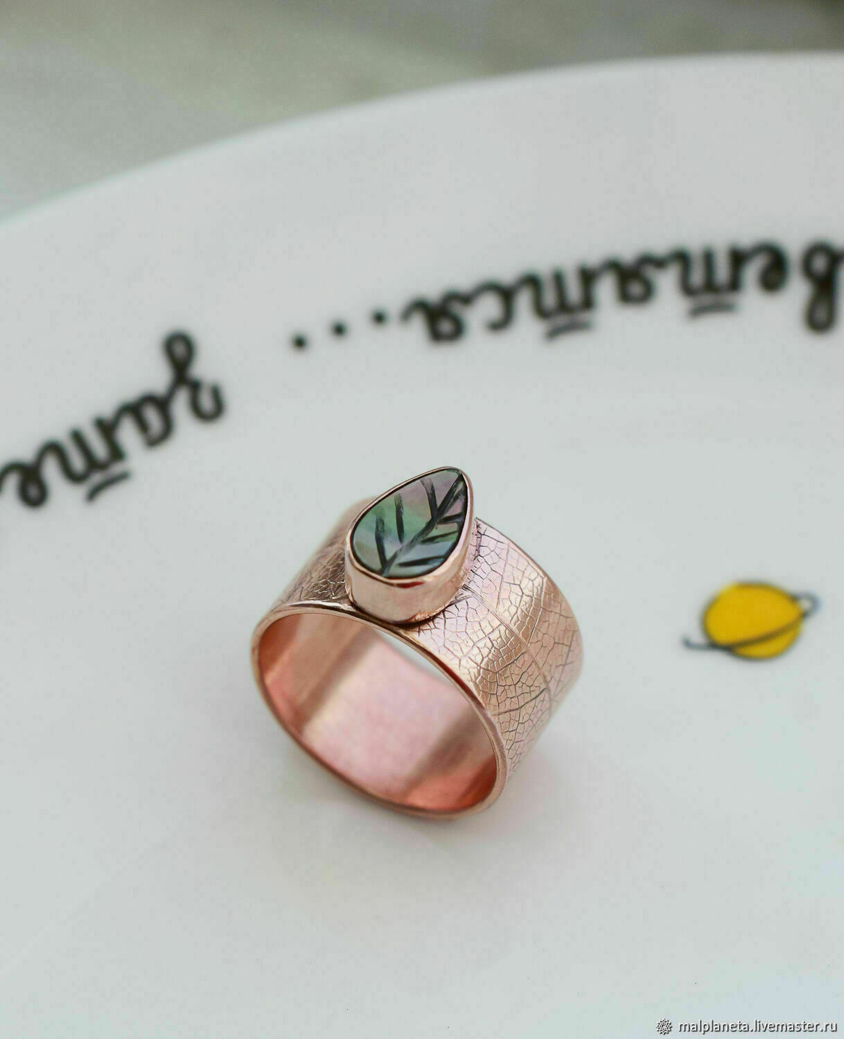 Медное кольцо с перламутром, медное широкое кольцо с прожилками листа ...
