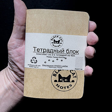 Канцелярские товары ручной работы. Ярмарка Мастеров - ручная работа Тетрадный блок для блокнотов Midori Passport 3х32 листа. Handmade.