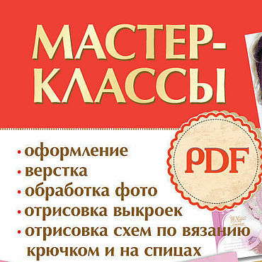 Центр оформления недвижимости «МК-Град» оформление договоров и прав на недвижимость Москва