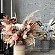 Интерьерная композиция в керамической вазе. Элементы интерьера. Dayflowers.moscow/ Decorhome.moscow. Ярмарка Мастеров.  Фото №6