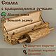 Заказать Скалка с вращающимися ручками из ясеня XXL в подарочном футляре. Сергей Богданов (drevendar). Ярмарка Мастеров. . Скалки Фото №3