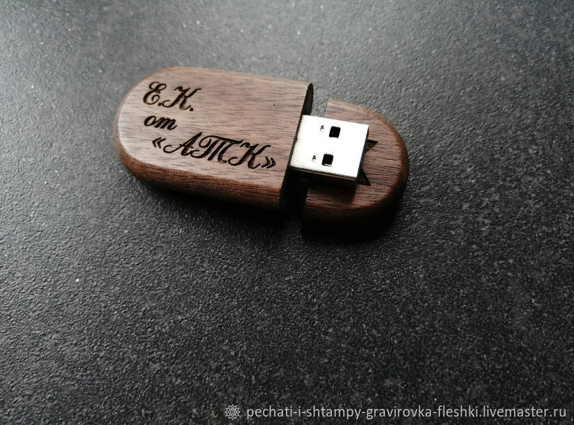 Деревянная флешка с гравировкой, карта памяти на 32 Гб, сувенир в ...