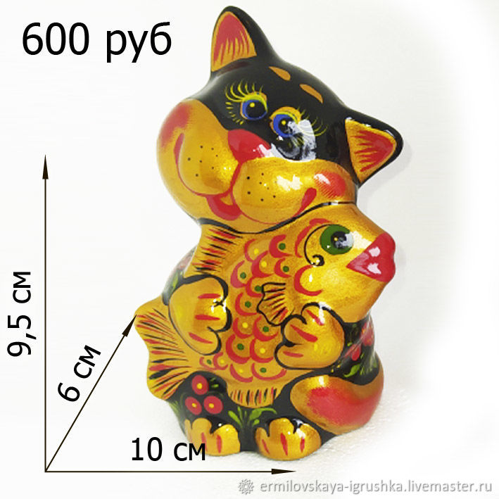 Кот Купить В Интернет Магазине