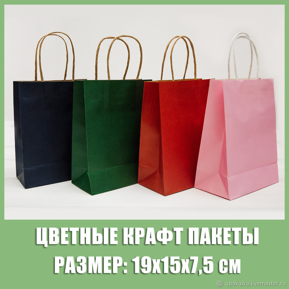 Пакет подарочный, 19х15х7,5 см, с кручеными ручками в интернет-магазине ...