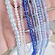Набор бусин 10 нитей, стекло, голубые. Бусины. More beads. Интернет-магазин Ярмарка Мастеров.  Фото №2