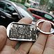 Engraved token - keychains, souvenirs, any design, Pendants, Barnaul,  Фото №1